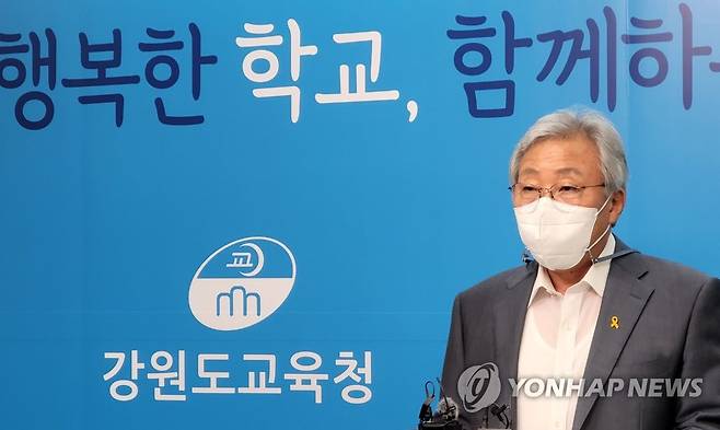 학생 학습·정서 지원방안 발표하는 민병희 강원교육감 (춘천=연합뉴스) 양지웅 기자 = 17일 강원 춘천시 강원도교육청에서 민병희 교육감이 학생 학습·정서 지원 종합 계획을 발표하고 있다. 2021.6.17 yangdoo@yna.co.kr