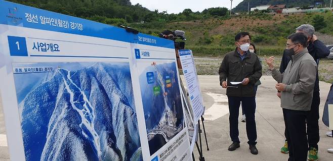 산림복원계획 브리핑 받는 최병암(오른쪽) 산림청장 [산림청 제공. 재판매 및 DB 금지]