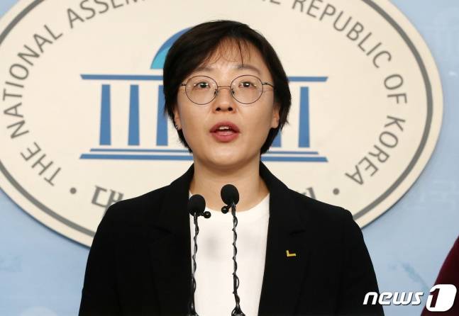 정의당 오현주 대변인 - 뉴스1