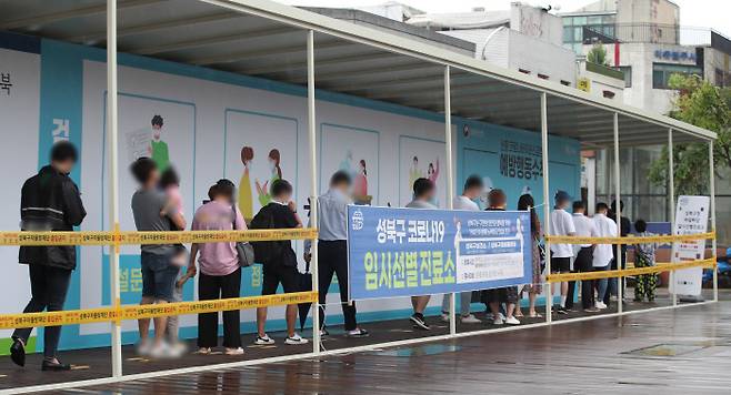 지난 15일 서울 성북구 신종 코로나바이러스 감염증(코로나19) 임시 선별진료소에서 시민들이 검사를 대기하고 있다. 연합뉴스