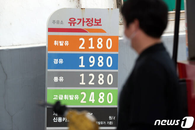 지난 13일 서울 시내 한 주유소에서 주유원이 주유를 하고 있다. /뉴스1 © News1 김명섭 기자