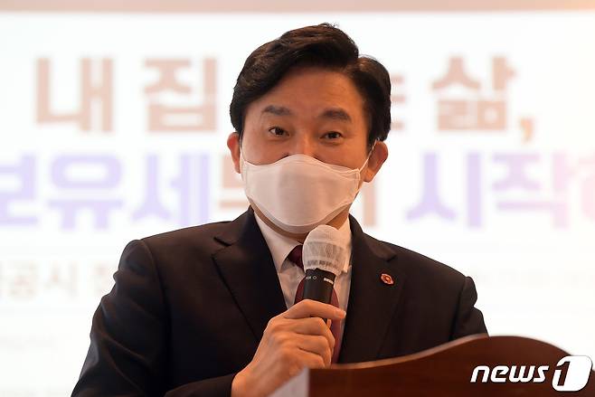 원희룡 제주도지사/뉴스1 © News1 이동해 기자