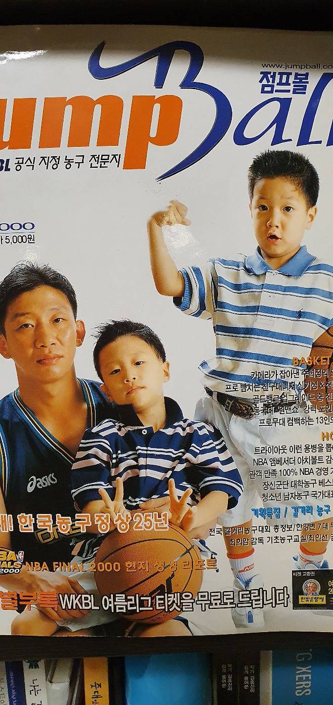 허재의 현역 시절 아들 웅(왼쪽), 훈과 함께 잡지 커버에 실린 모습. /허재 제공