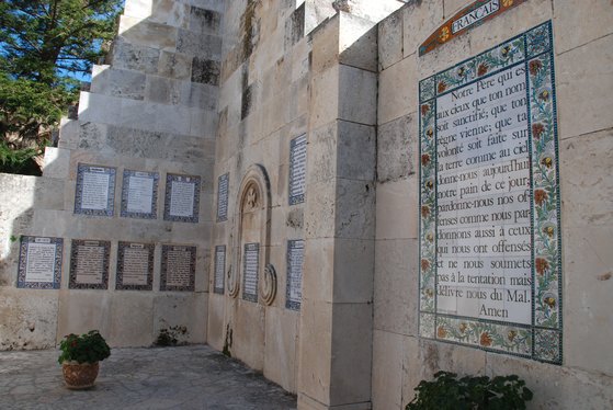 주님의기도(주기도문) 교회에는 세계 각국의 다양한 언어로 된 주기도문이 벽에 붙어 있다.