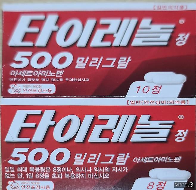 신종 코로나바이러스 감염증(코로나19) 백신 접종이 본격화되면서 '품귀현상'이 일었던 아세트아미노펜 성분의 '타이레놀' 약국판매가가 평균 500원 이상 인상된 것으로 나타났다./사진=머니S 이상훈 기자