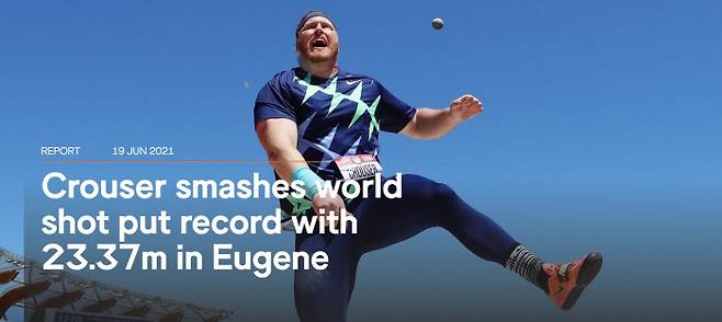 라이언 크라우저가 남자 포환던지기에서 세계신기록 달성 소식을 전한 세계육상연맹 홈페이지.