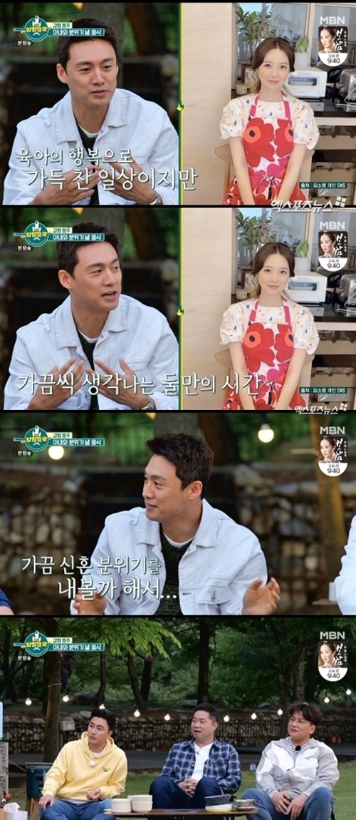 Broadcaster Oh Sang-jin expressed regret over the disappearance of the honeymoon atmosphere.Do Kyoung-wan, Oh Sang-jin and Kim Hwan appeared as camping friends in the MBN entertainment program All States Bangbang Cook, which aired on the 19th.Cha Tae-hyun asked, Did you come to the idea that you want to try food for your wives?Kim said, I want to catch the atmosphere at home, I want to show my wife well and I want to be loved.Broadcaster Kim So-young and marriage Oh Sang-jin, who were announcers, said, I was about 20 months old and I was saddened by the disappearance of the honeymoon atmosphere that we had alone.I learned from my brothers with help and I wanted to create a honeymoon atmosphere. At this time, Do Kyoung-wan, who has two children, said, We are all honeymooners. When Hyun Joo-yeop laughed, Do Kyoung-wan said, I am a honeymoon.Cha Tae-hyun asked, How many years are you newly married? Do Kyoung-wan said, It depends on people.Do Kyoung-wan said, (Jang Yoon-jung) is the head of the personal affairs department, so I monitor everything. What is amazing is that when I go to the recording, I get a text message when I get a mobile phone from the manager.I did well. I already know all about the moles here and there.Photo: MBN broadcast screen