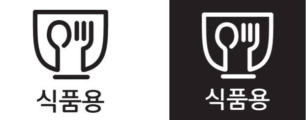 식품용 기구 마크. 식약처 제공