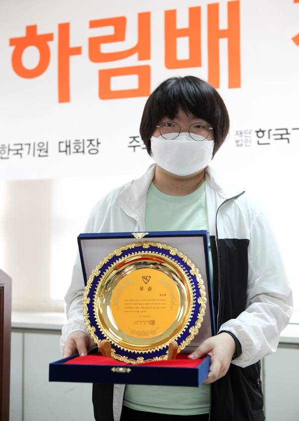 김민서 / 사진=한국기원 제공