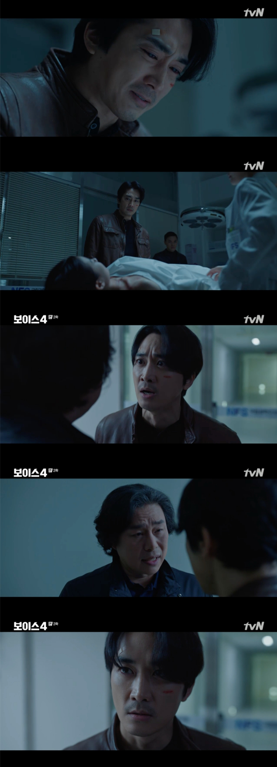 /사진=tvN '보이스' 방송 화면 캡처