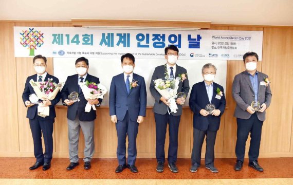 18일 이상훈 국가기술표준원장(왼쪽 세번째)과 한국식품과학연구원 이철수 부원장(왼쪽 네번째)이 다른 수상자들과 기념촬영을 하고 있다.