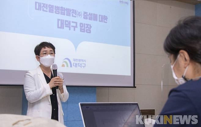 박정현 대덕구청장이 21일 구청 청년벙커에서 대전열병합관련 기자회견을 가졌다.