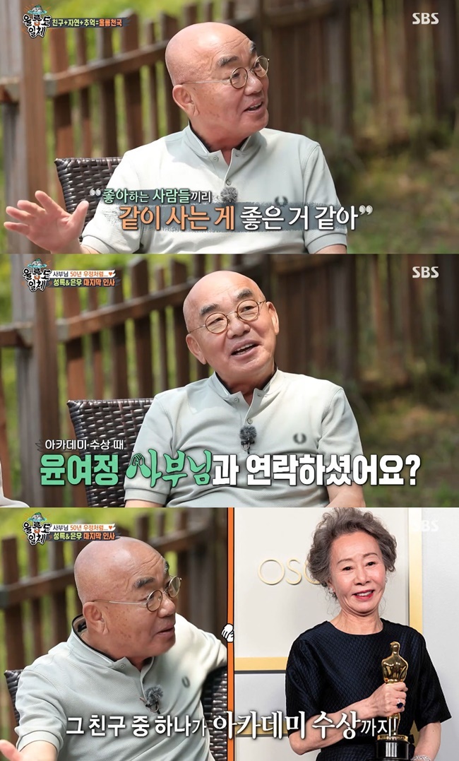 Yi Jang-hui reveals relationship with Youn Yuh-jungOn SBS All The Butlers broadcast on June 20, Master Yi Jang-hui and Ulleungdo story 2 and Shin Sung-rok - Cha Eun-woo were drawn the last trip to leave.On this day, Yi Jang-hui said of his ties, It seems to be a gift from the times. In the old days, Manet and Monet in Paris did not exchange with these painters once.I thought how many people would be friends. It was a relationship that an era had made. I do not think my elementary school alumni received the Academy Award, how can I do that?When I was awarded, I did not meet in LA and only talked to each other. Lee Seung-gi, who heard this, said, Mr. Yuh-jung has come out as a master.