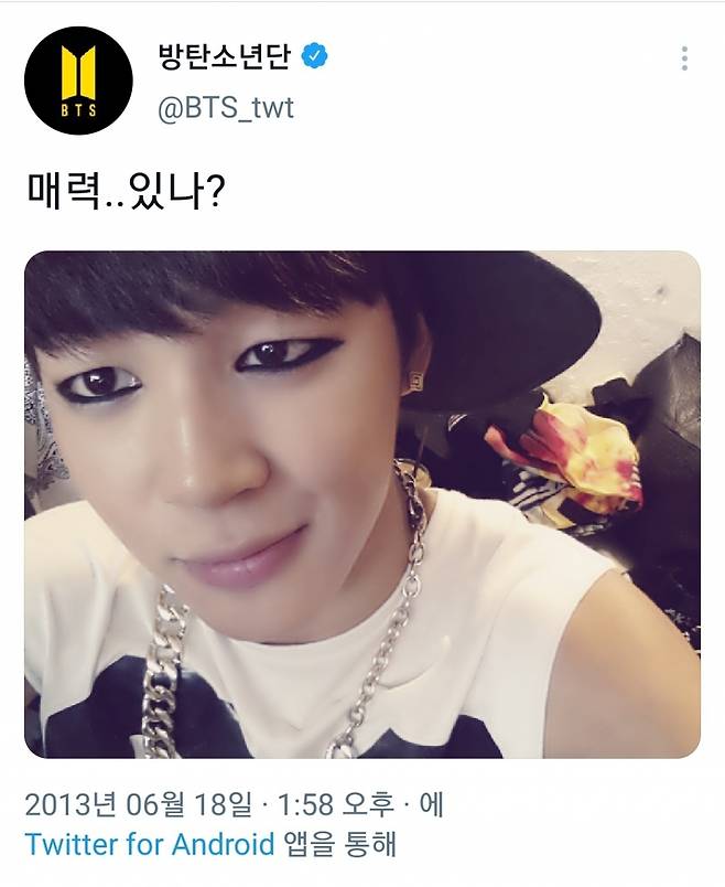 '매력..있나?' 방탄소년단 지민 패기 8주년 기념 韓실시간 트렌드 1위..미녀스타도 반한 무한매력부자 '매력있당♥'