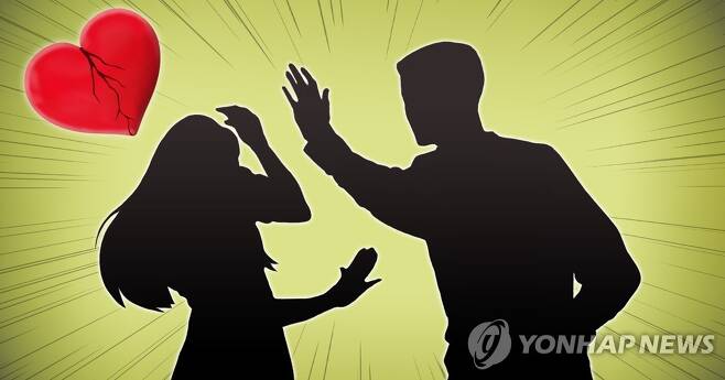 남성, 데이트폭력 (PG) [권도윤,정연주 제작] 일러스트