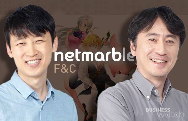 서우원(왼쪽), 정철호 넷마블에프앤씨 공동대표