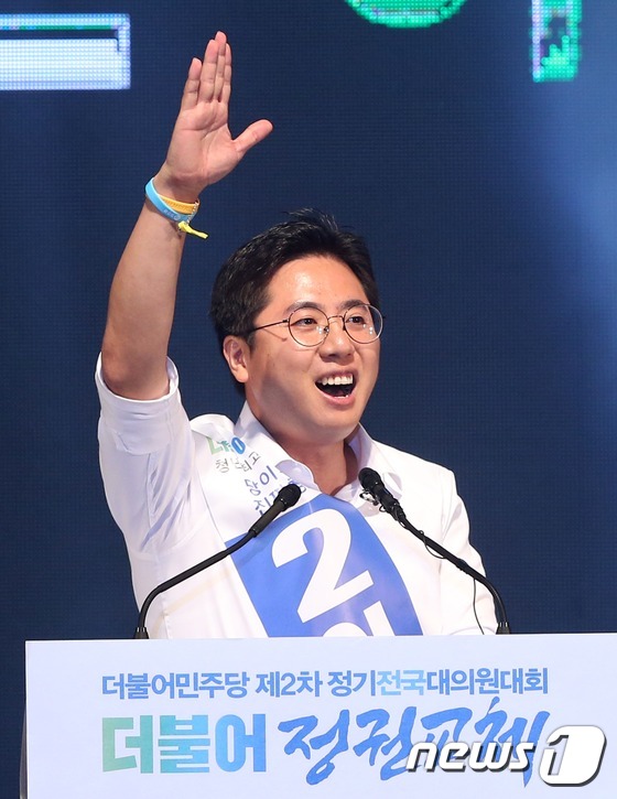 이동학 더불어민주당 청년최고위원./뉴스1 © News1 손형주 기자