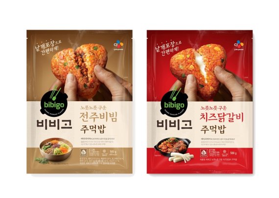 CJ제일제당 '비비고 주먹밥' 2종