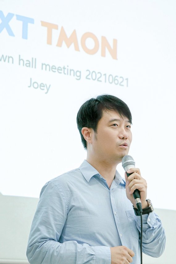 장윤석 티몬 대표가 지난 21일 서울 대치동 본사 타운홀미팅에서 발표하고 있다. 티몬 제공