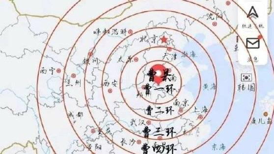 “‘우주의 중심’ 차오현”, “베이징·상하이·뉴욕보다 차오현에서 떠도는 것이 낫다”며 차오현을 소재로 중국 네티즌이 만든 밈(meme·인터넷에서 유행하는 사진). [웨이보 캡처]