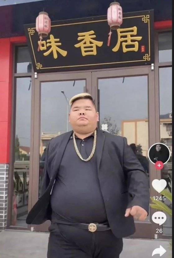 “‘우주의 중심’은 차오현”이라면서 차오현 띄우기에 나선 중국 SNS 인플루언서. [웨이보 캡처]