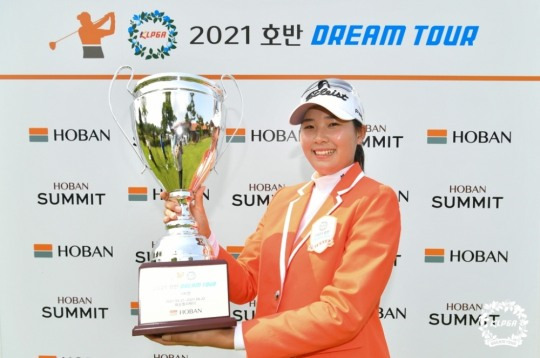 황민정
[KLPGA 제공]