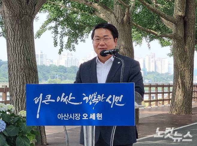 오세현 아산시장이 22일 아산곡교천 은행나무길에서 열린 민선7기 3주년 기자회견에서 소회와 비전을 설명하고 있다. 인상준 기자