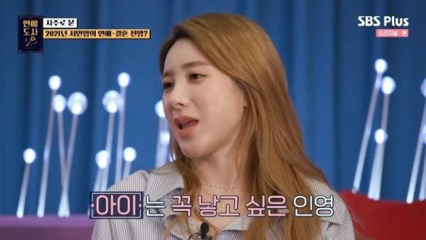 Associative Dentist liking [DA: Review] (Comprehensive)On SBS Plus Love Dosa, which was broadcast on the 22nd, Seo In-young was consulted by a specialist in Saju about love and marriage.When asked about his ideal type, Seo In-young replied, I hope you have a good personality and I hope you have a good laugh code.Because hes a man of plenty of fun, its hard for a man to feel sensible. He needs to exude his natural talent.The natural temperament cannot control or interfere with anyone. It is difficult to be under others. You must be a leader. There is a fuse. The experts explained that the good marriage luck is 42 ~ 44 years old, and 54 ~ 55 years old if you miss the time, and Seo In Young was greatly disappointed.Jin-kyeong Hong asked, Why is a person who does not have a marriage idea so urgent? And Seo In-young said, I am confused because I want to have a child.The expert asked Seo In-young about her love experience for the blind date arrangement that fits Seo In-young. Seo In-young said, It was almost an association.I think Im seeing you when youre having a hard time, he confessed, and my old boyfriends call a lot, and theyre going to discuss things with me.The expert said, She is a woman who makes her expectant. The man is likely to be incompetent. Seo said, I want to stop dating like that.Jin-kyeong Hong said, I think men like Seo In-young because he gives me a broken answer. Seo In-young said, Its good.Its a lot of money to send, and its a lot of money to get away with.The expert speculated that he was desiring love that does not exist, and Seo In-young said, I think so. I like to try for the first time.I think Ill cry, she said.Surprised by Seo In-youngs tears, which were usually attracting attention as a strong image, Jin-kyoong Hong asked, Do you want to lean on me? And Seo In-young said, No. I do not want to talk.Its just a depressing thing to talk about. I talk to my brother. Its really past. Its easy to solve. Sorry for your brother.I close the door and cry in bed for hours, and sometimes I sleep and I wake up and tell him to wake up. Seo In-young, who has been helped by her boyfriend, said, I am happy to spread it. I think I have a good value.I feel happy and loving by helping my lover, and I feel more loving when I meet him. I feel that it is love to protect him.I hate to show it. I hate to break up.As for the date I want to go out with my future boyfriend, I chose a puppy walk. Seo In-young said, I do not know because I have not done much else when I am dating.I think there are people who are so angry with Puppy, he said.Seo In-youngs do-sat site was unveiled. His partner is a 79-year-old Dentist who currently operates two dentists.The man in the blind date found common interests with Seo In-young and Puppy, and continued to talk or warmed up the blind date atmosphere with caring consideration.After the blind date, he applied for an after-sales application and expressed his favor. Seo In-young, worried about an awkward meeting, promised to exchange phone numbers and exchange contacts.
