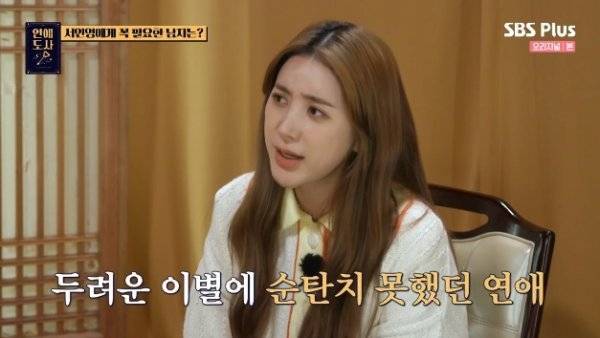 Associative Dentist liking [DA: Review] (Comprehensive)On SBS Plus Love Dosa, which was broadcast on the 22nd, Seo In-young was consulted by a specialist in Saju about love and marriage.When asked about his ideal type, Seo In-young replied, I hope you have a good personality and I hope you have a good laugh code.Because hes a man of plenty of fun, its hard for a man to feel sensible. He needs to exude his natural talent.The natural temperament cannot control or interfere with anyone. It is difficult to be under others. You must be a leader. There is a fuse. The experts explained that the good marriage luck is 42 ~ 44 years old, and 54 ~ 55 years old if you miss the time, and Seo In Young was greatly disappointed.Jin-kyeong Hong asked, Why is a person who does not have a marriage idea so urgent? And Seo In-young said, I am confused because I want to have a child.The expert asked Seo In-young about her love experience for the blind date arrangement that fits Seo In-young. Seo In-young said, It was almost an association.I think Im seeing you when youre having a hard time, he confessed, and my old boyfriends call a lot, and theyre going to discuss things with me.The expert said, She is a woman who makes her expectant. The man is likely to be incompetent. Seo said, I want to stop dating like that.Jin-kyeong Hong said, I think men like Seo In-young because he gives me a broken answer. Seo In-young said, Its good.Its a lot of money to send, and its a lot of money to get away with.The expert speculated that he was desiring love that does not exist, and Seo In-young said, I think so. I like to try for the first time.I think Ill cry, she said.Surprised by Seo In-youngs tears, which were usually attracting attention as a strong image, Jin-kyoong Hong asked, Do you want to lean on me? And Seo In-young said, No. I do not want to talk.Its just a depressing thing to talk about. I talk to my brother. Its really past. Its easy to solve. Sorry for your brother.I close the door and cry in bed for hours, and sometimes I sleep and I wake up and tell him to wake up. Seo In-young, who has been helped by her boyfriend, said, I am happy to spread it. I think I have a good value.I feel happy and loving by helping my lover, and I feel more loving when I meet him. I feel that it is love to protect him.I hate to show it. I hate to break up.As for the date I want to go out with my future boyfriend, I chose a puppy walk. Seo In-young said, I do not know because I have not done much else when I am dating.I think there are people who are so angry with Puppy, he said.Seo In-youngs do-sat site was unveiled. His partner is a 79-year-old Dentist who currently operates two dentists.The man in the blind date found common interests with Seo In-young and Puppy, and continued to talk or warmed up the blind date atmosphere with caring consideration.After the blind date, he applied for an after-sales application and expressed his favor. Seo In-young, worried about an awkward meeting, promised to exchange phone numbers and exchange contacts.