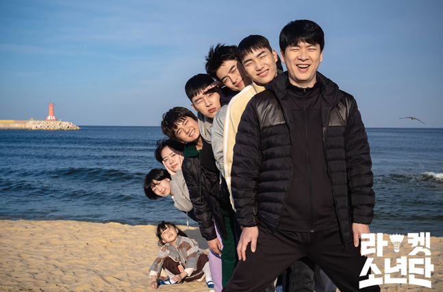 해인이네 동고동락 '한솥밥 식구들' ⓒ