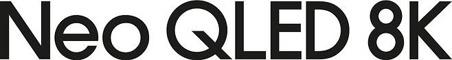 Neo QLED 8K 로고
