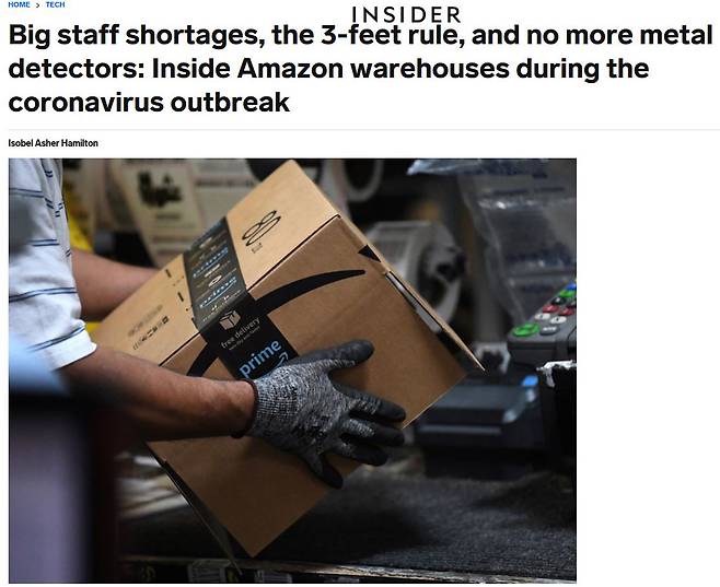 <사진6: 아마존 휴대전화 반입 허용 기사>