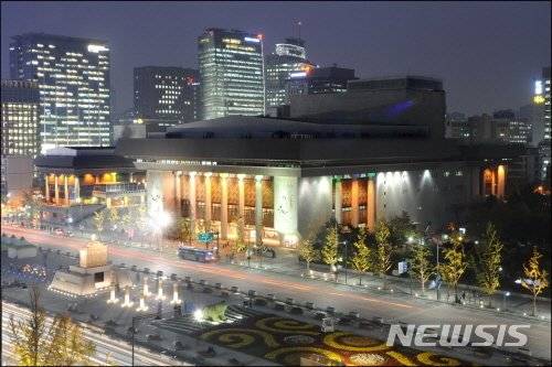 세종문화회관 전경. 뉴시스.