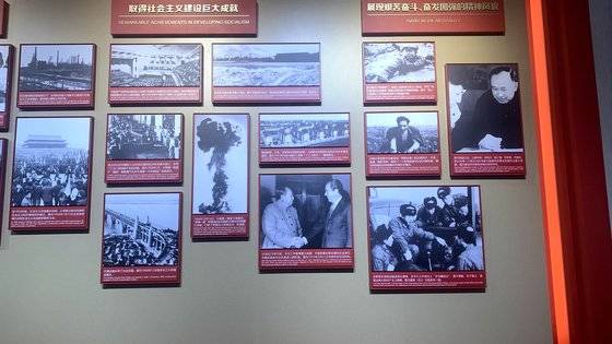 최근 개관한 상하이 중국공산당 제1차 전국대표대회 기념관에서 전시 중인 전람회 가운데 1960~70년대 부분. ‘사회주의 건설의 거대한 성취’, ‘고난의 분투·분발의 정신’이란 제목 아래 핵폭탄 개발, 닉슨 방중 등의 사진만 전시했을 뿐, 문화대혁명에 대한 언급이 전혀 없다. 상하이=신경진 기자