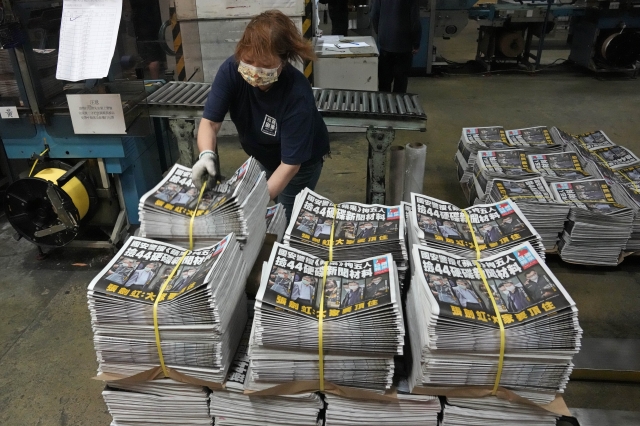 홍콩의 대표적 반중 매체 빈과일보의 18일 자 신문들이 이날 새벽 인쇄소에서 포장되고 있다. 연합뉴스