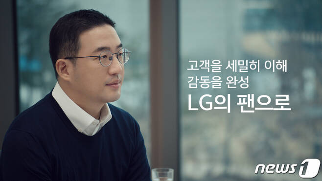 구광모 LG그룹 회장의 2021년 신년사를 담은 디지털 영상 'LG 2021 새해 편지'. 글로벌 임직원을 위해 영어와 중국어 자막을 각각 넣은 버전의 영상도 공개됐다. /사진제공=LG