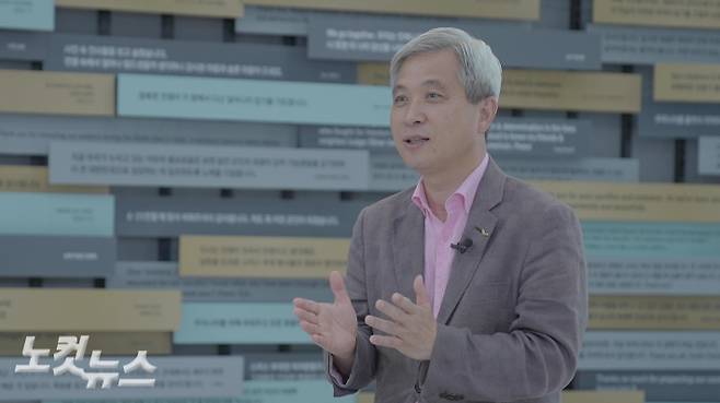 곽상욱 경기도 오산시장이 지난 10일 CBS와의 인터뷰에서 죽미령 평화공원에 조 바이든 미국 대통령을 초청하고 싶다는 뜻을 밝혔다. 박철웅 PD