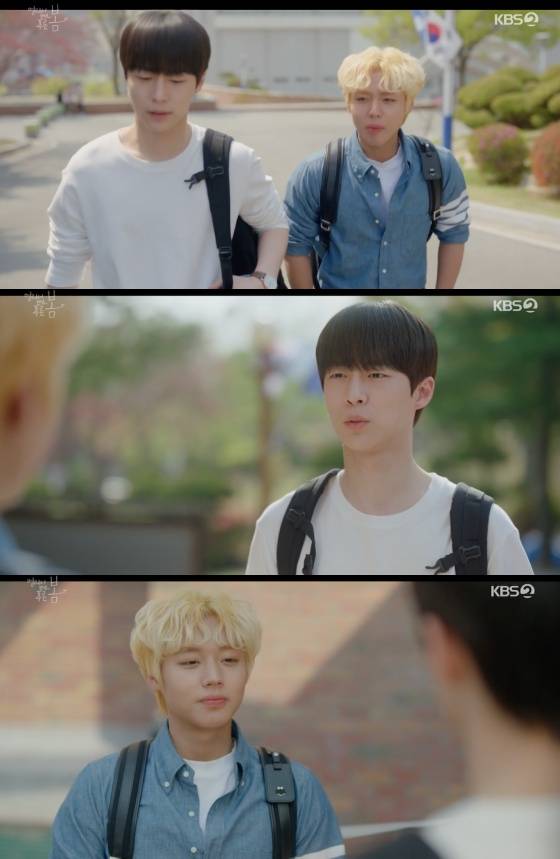 /사진=KBS 2TV '멀리서 보면 푸른 봄' 방송화면 캡처