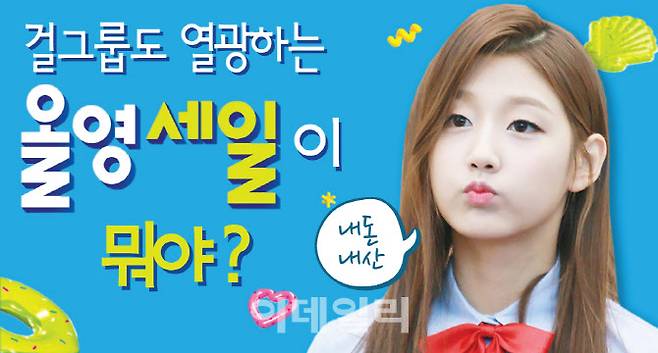 (그래픽= 김정훈 기자)