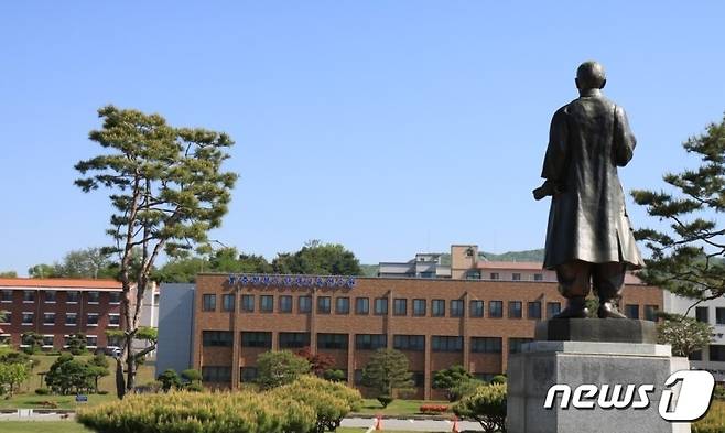 충북 단재교육연수원 전경.© 뉴스1
