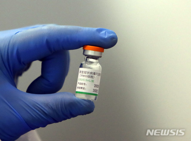중국 시노팜의 코로나 19 백신. 뉴시스