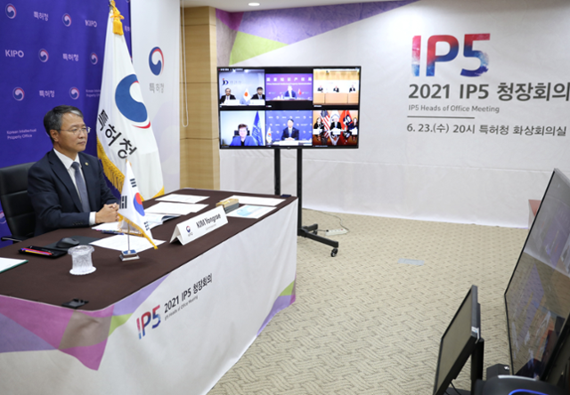 김용래 특허청장이 23일 화상으로 개최된 선진 5개 특허청장 회의에 참여하고 있다. 특허청 제공