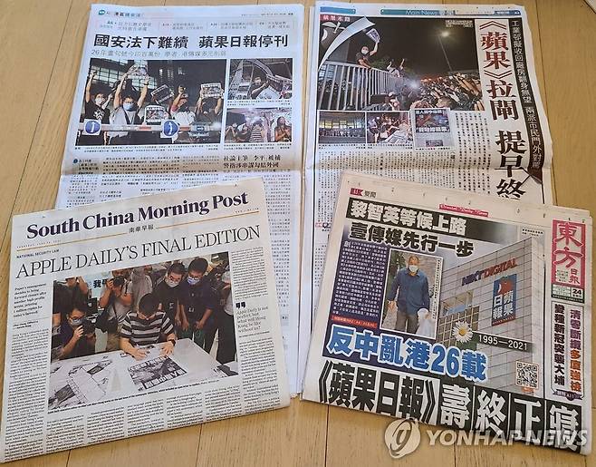 홍콩 빈과일보 폐간 소식을 전한 매체들 [촬영 윤고은]
홍콩 매체들이 24일 1면 등을 통해 반중매체 빈과일보의 폐간 소식을 전했다.