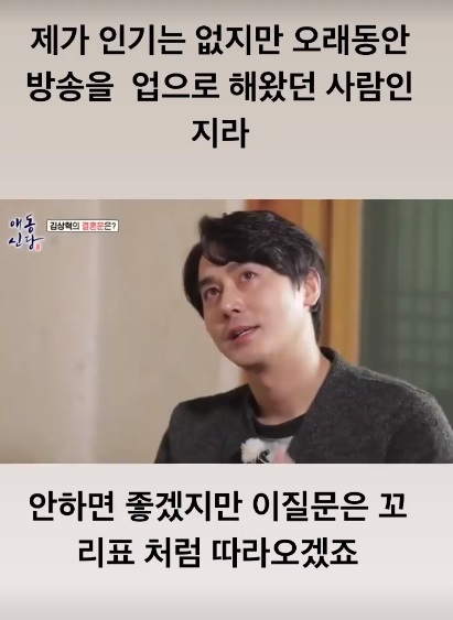김상혁 인스타그램 갈무리 © 뉴스1