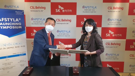 SK플라즈마 김윤호 대표(왼쪽)와 씨에스엘베링 코리아 손지영 대표가 앱스틸라 판매 계약을 하고 있다.