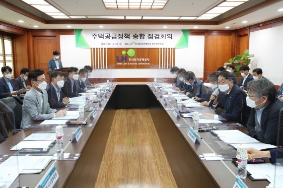 김현준 LH 사장이 23일 경기지역본부에서 주택공급대책에 대한 추진상황을 점검하고 있다.