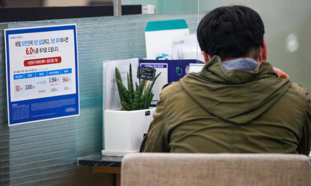 서울시내 은행 창구에서 시민들이 업무를 보고 있다. 뉴스1