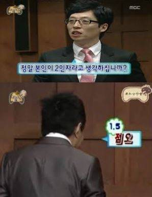 김웅 국민의힘 의원이 조선일보의 '쩜오' 표현을 비판한 정세균 전 국무총리에 대해 반박했다.  [사진=MBC '무한도전' 캡처 ]