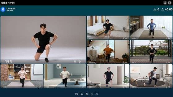 '삼성 홈 피트니스'로 8명의 수강생이 트레이너에게 수업을 받는 모습. [사진 삼성전자]