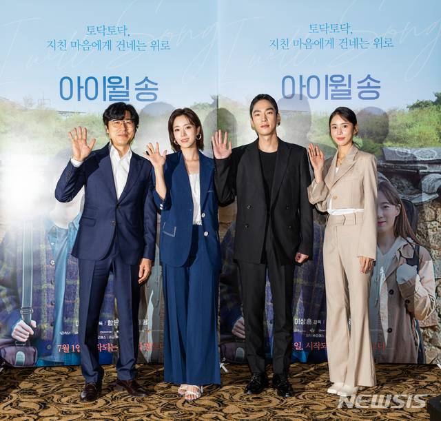 [서울=뉴시스] 영화 '아이윌송'  시사회 및 간담회 참석한 이상훈 감독와 배우 함은정, 김태형, 노행하. (사진 = 오예스 제공) 2021.06.25.photo@newsis.com